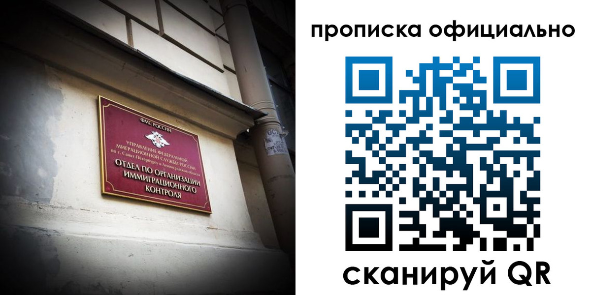 прописка поиск в Новоуральске