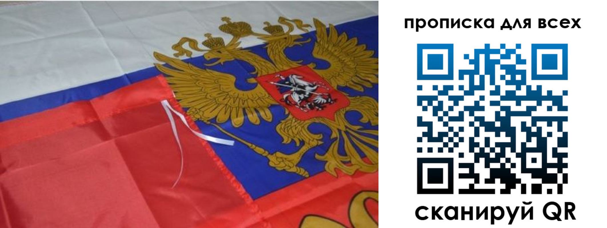 временная регистрация поиск в Новоуральске