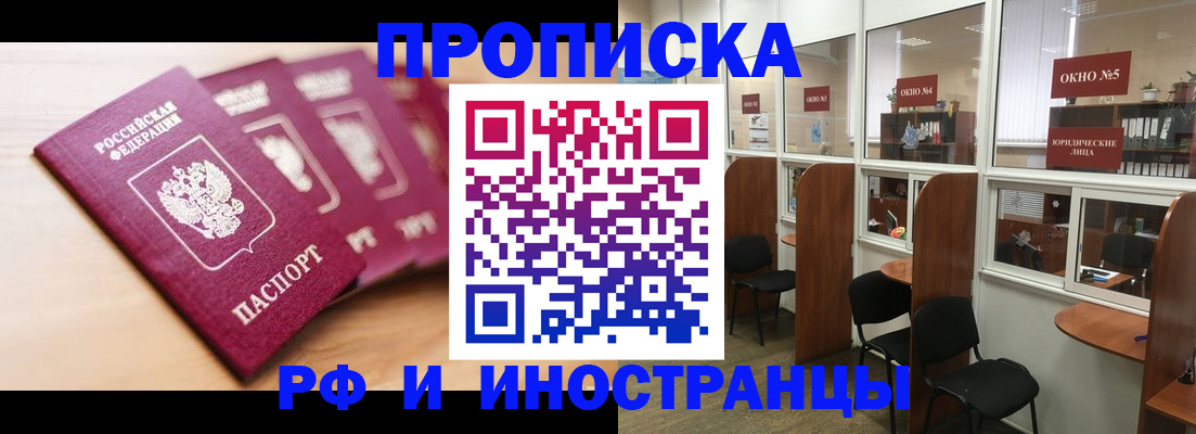 временная регистрация госуслуги в Новоуральске