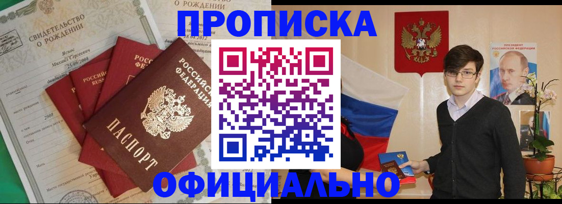 временная регистрация госуслуги в Новоуральске